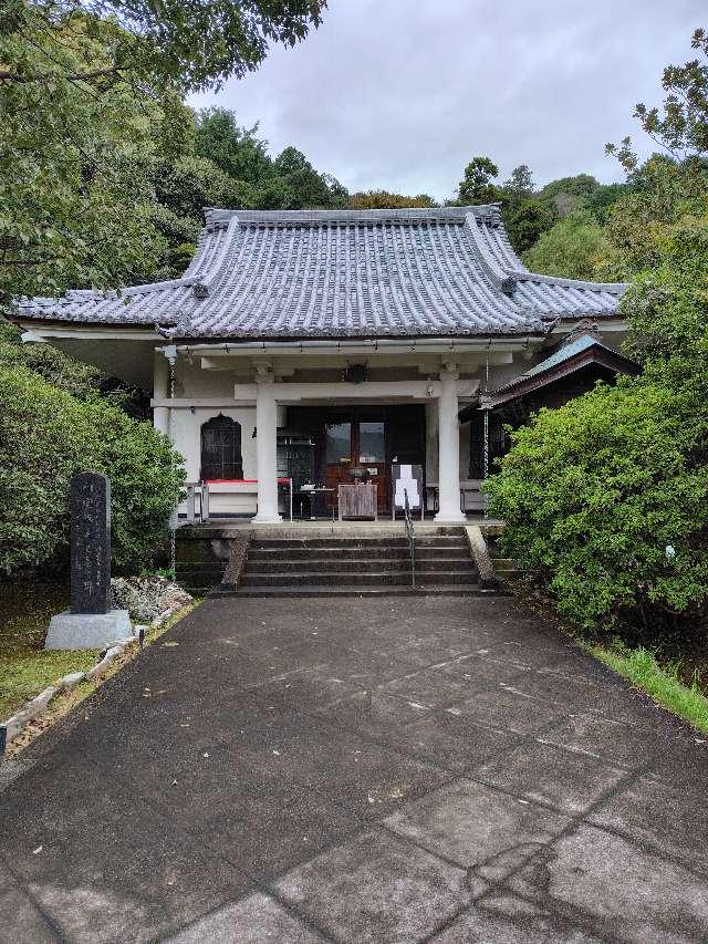 静岡県伊豆の国市寺家83-1 天守君山 願成就院の写真8