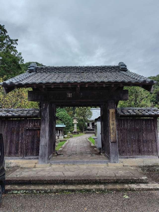 天守君山 願成就院の参拝記録3
