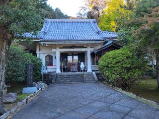 天守君山 願成就院の参拝記録(まっきーさん)
