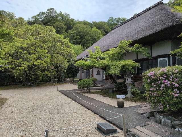 天守君山 願成就院の参拝記録3