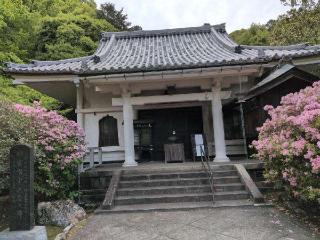 天守君山 願成就院の参拝記録(ＦÙKUさん)