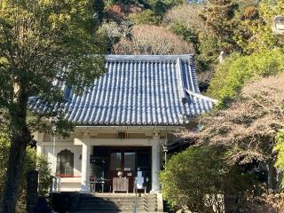 天守君山 願成就院の参拝記録(りんさん)