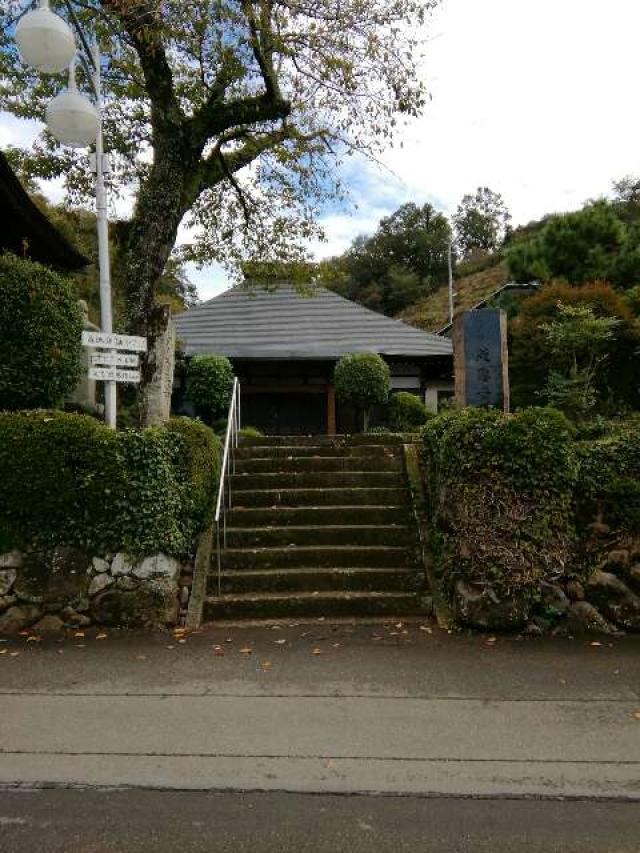 随応寺の参拝記録1