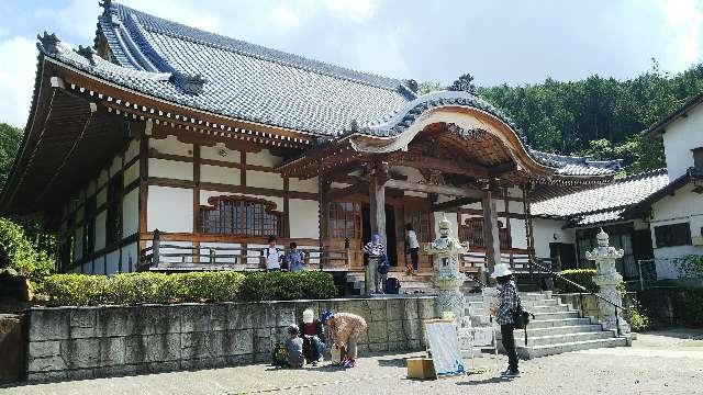 静岡県伊豆の国市多田937 14.龍泉山 慈光院 伊豆八十八ヶ所霊場第十四番札所 慈光院の写真3