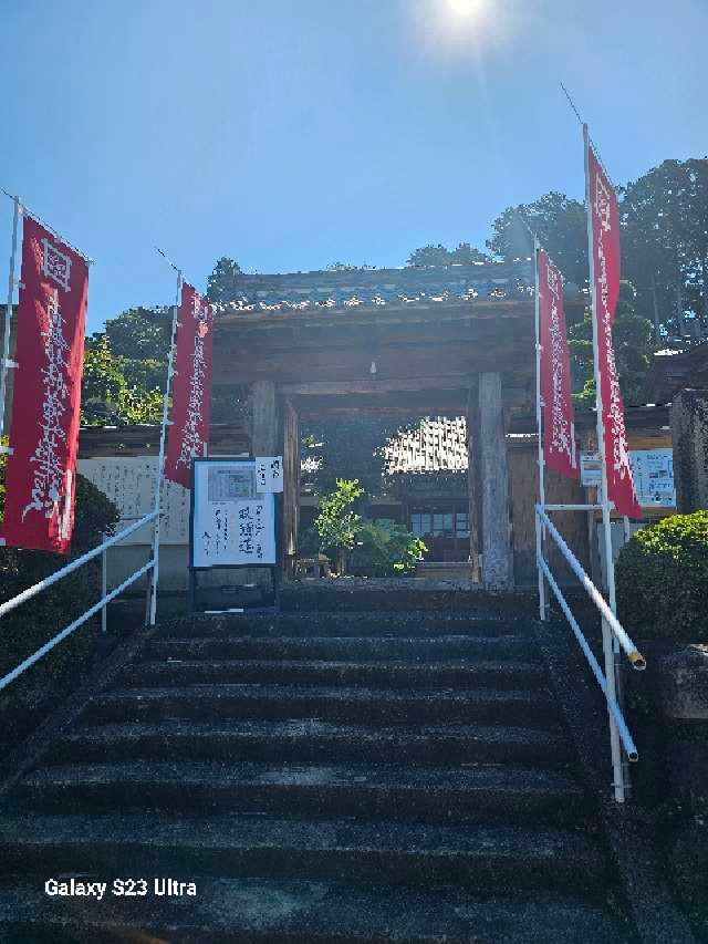 光恵山 龍源寺の参拝記録1