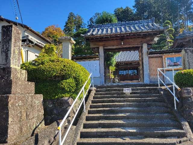 光恵山 龍源寺の参拝記録2