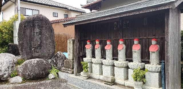 11.伊豆八十八ヶ所霊場第十一番札所 天与山 長源寺の参拝記録3