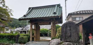 11.伊豆八十八ヶ所霊場第十一番札所 天与山 長源寺の参拝記録(としさんさん)