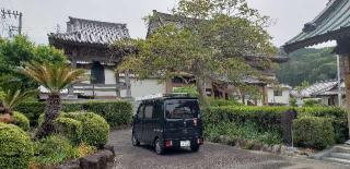 11.伊豆八十八ヶ所霊場第十一番札所 天与山 長源寺の参拝記録(としさんさん)