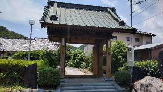 11.伊豆八十八ヶ所霊場第十一番札所 天与山 長源寺の参拝記録(げんさんさん)