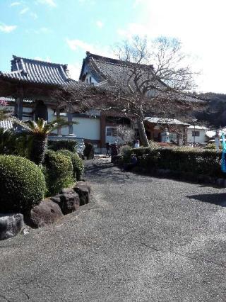 11.伊豆八十八ヶ所霊場第十一番札所 天与山 長源寺の参拝記録(こばちゃんさん)