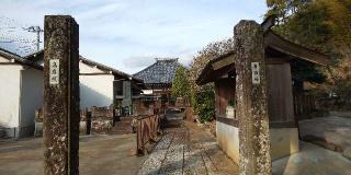 15.伊豆八十八ヶ所霊場第十五番札所  華頂峰 高岩院の参拝記録(げんさんさん)