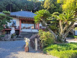 巨徳山 北條寺の参拝記録(まっきーさん)