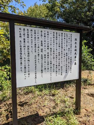 巨徳山 北條寺の参拝記録(カワサキワシントンさん)