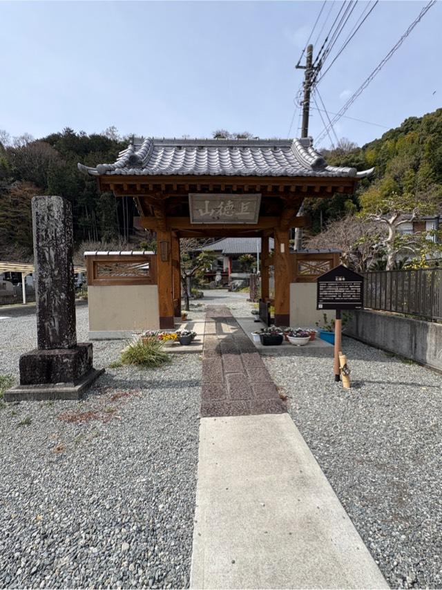 巨徳山 北條寺の参拝記録2