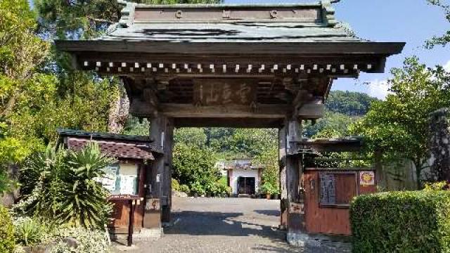 妙本寺の参拝記録1