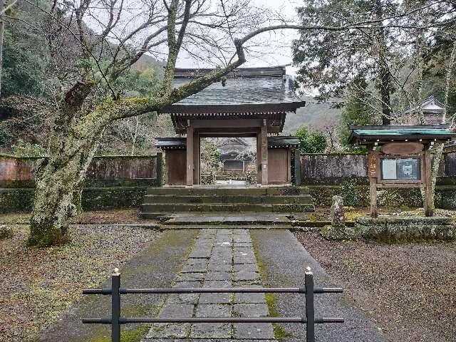 3. 伊豆八十八ヶ所霊場第三番札所 妙高山 最勝院の参拝記録3