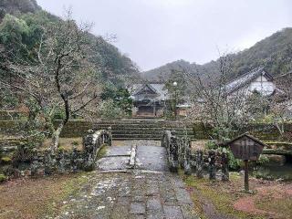 3. 伊豆八十八ヶ所霊場第三番札所 妙高山 最勝院の参拝記録(さとみさん)