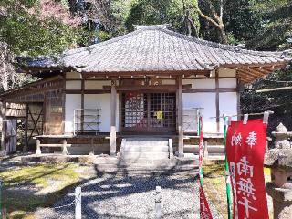 8.伊豆八十八ヶ所霊場第八番札所 益山寺の参拝記録(さとみさん)