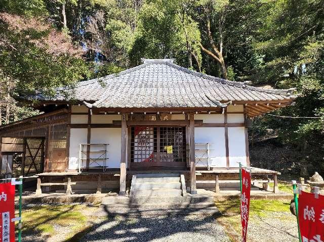 8.伊豆八十八ヶ所霊場第八番札所 益山寺の写真1