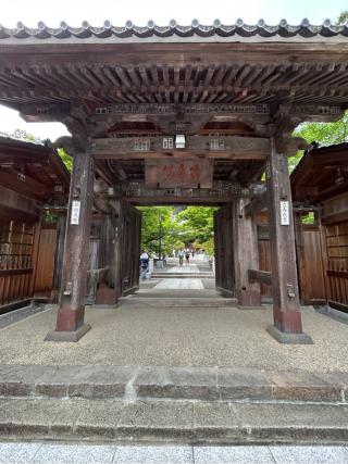 福地山 修禅寺の参拝記録(こうさん)