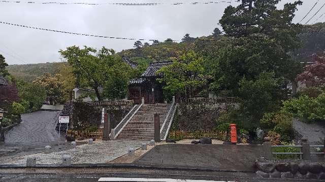 福地山 修禅寺の参拝記録10