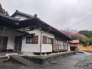 4.伊豆八十八ヶ所霊場第四番札所 泉首山 城富院の参拝記録(さとみさん)