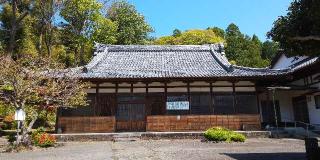 4.伊豆八十八ヶ所霊場第四番札所 泉首山 城富院の参拝記録(げんさんさん)