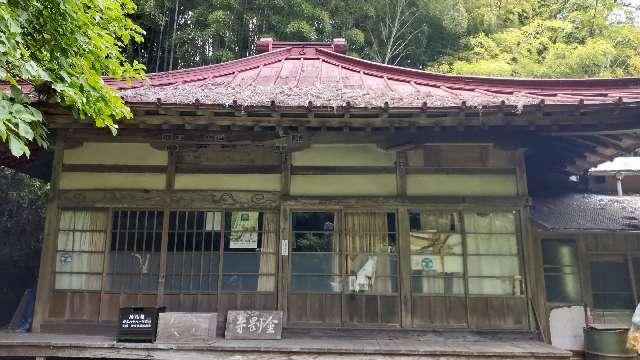 6.伊豆八十八ヶ所霊場第六番札所 大沢山 金剛寺の参拝記録3