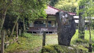 6.伊豆八十八ヶ所霊場第六番札所 大沢山 金剛寺の参拝記録(げんさんさん)