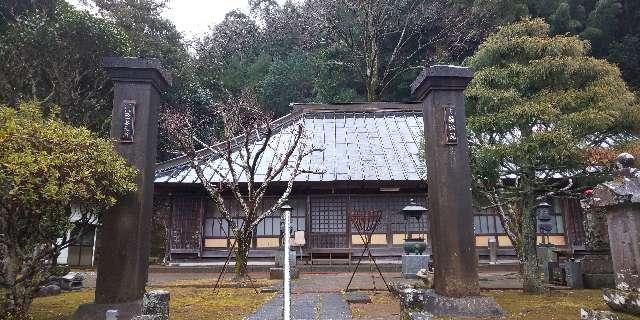 静岡県伊豆市田沢129 1.伊豆八十八ヶ所霊場第一番札所 観富山 嶺松院の写真3