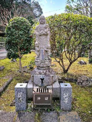 1.伊豆八十八ヶ所霊場第一番札所 観富山 嶺松院の参拝記録(たけちゃん⚾さん)