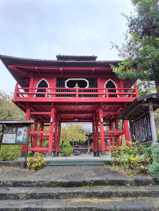 一楽山 清雲寺の参拝記録4