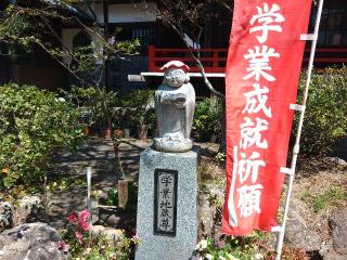 一楽山 清雲寺の参拝記録(軍畑先輩さん)