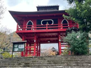 一楽山 清雲寺の参拝記録(たかしさん)