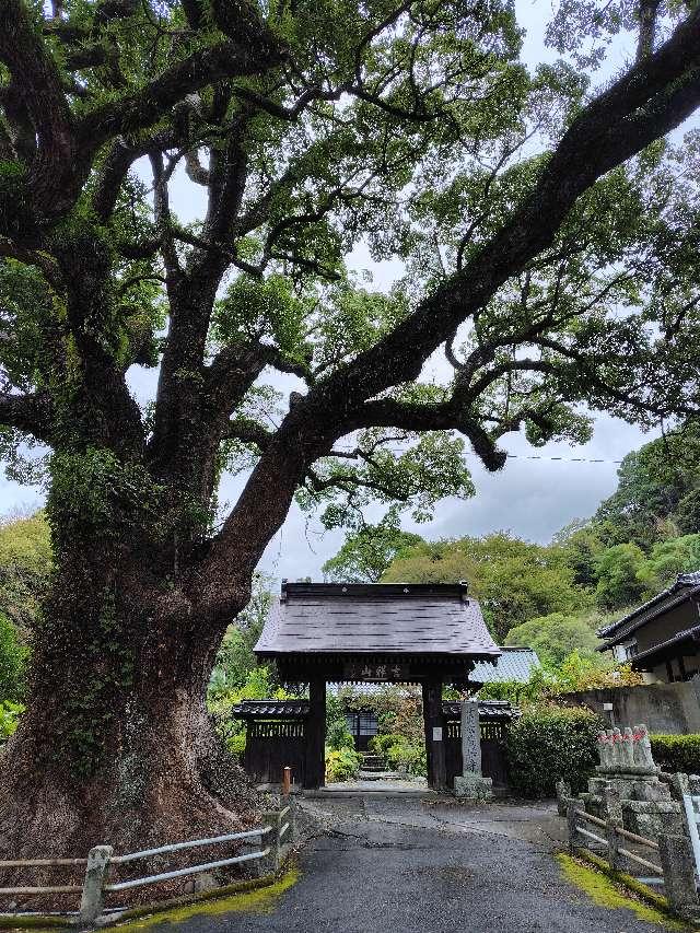 吉祥山 安楽寺の参拝記録3