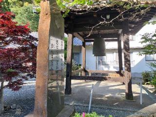 吉祥山 安楽寺の参拝記録(さとみさん)