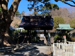 吉祥山 安楽寺の参拝記録(もそもそ🤗さん)