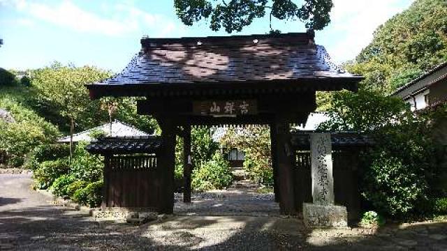 安楽寺の写真1