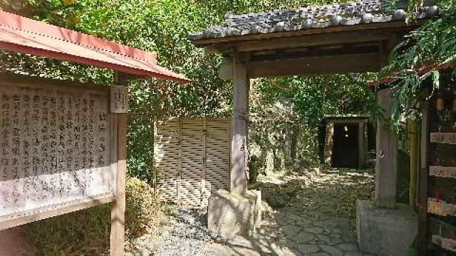 静岡県伊豆市土肥709 吉祥山 安楽寺の写真3