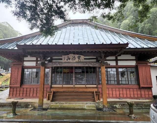 永徳寺の参拝記録1