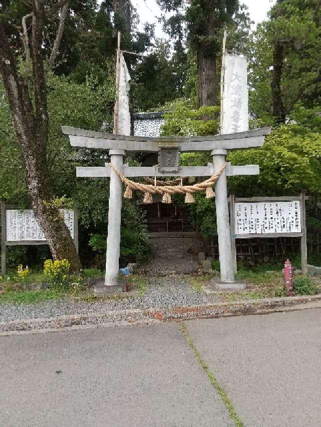 永福寺の参拝記録3