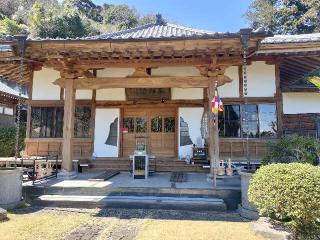 7.伊豆八十八ヶ所霊場第七番札所 東嶽山 泉龍寺の参拝記録(さとみさん)