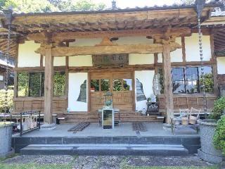 7.伊豆八十八ヶ所霊場第七番札所 東嶽山 泉龍寺の参拝記録(さとみさん)