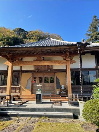 7.伊豆八十八ヶ所霊場第七番札所 東嶽山 泉龍寺の参拝記録(チップさん)