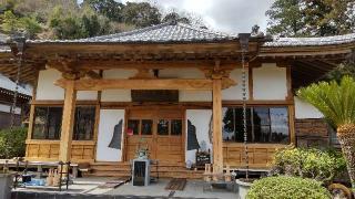 7.伊豆八十八ヶ所霊場第七番札所 東嶽山 泉龍寺の参拝記録(げんさんさん)