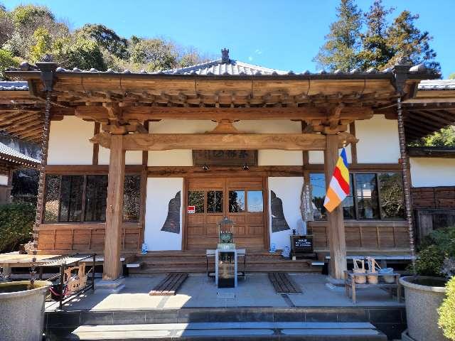 7.伊豆八十八ヶ所霊場第七番札所 東嶽山 泉龍寺の参拝記録3