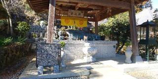 7.伊豆八十八ヶ所霊場第七番札所 東嶽山 泉龍寺の参拝記録(げんさんさん)