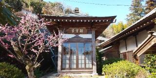 7.伊豆八十八ヶ所霊場第七番札所 東嶽山 泉龍寺の参拝記録(げんさんさん)