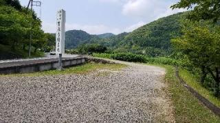 東光山 實成寺の参拝記録(銀玉鉄砲さん)